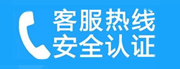 建阳家用空调售后电话_家用空调售后维修中心